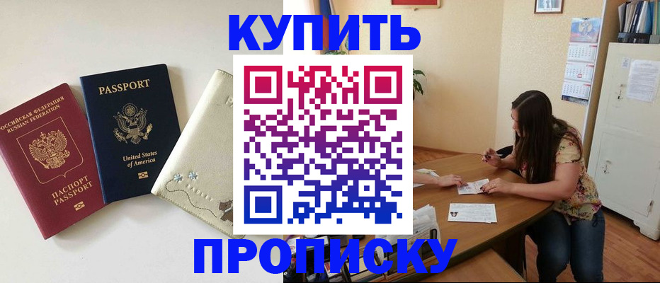 форма 3 в Новошахтинске