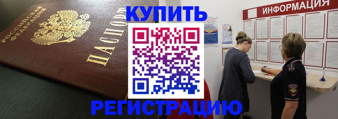 регистрация для дет. сада в Новошахтинске